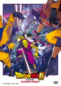 ドラゴンボール超 スーパーヒーロー