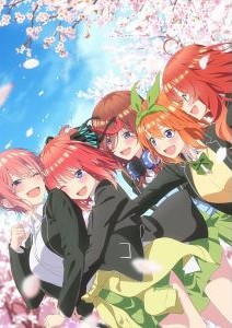 映画 五等分の花嫁