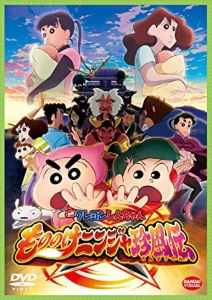 映画クレヨンしんちゃん もののけニンジャ珍風伝