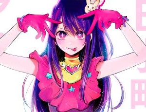 推しの子