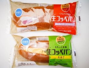 生コッペパン