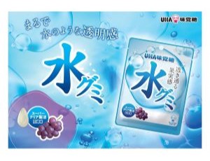水グミ
