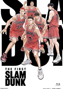 THE FIRST SLAM DUNK