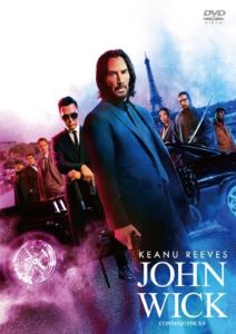 ジョン・ウィック:コンセクエンス