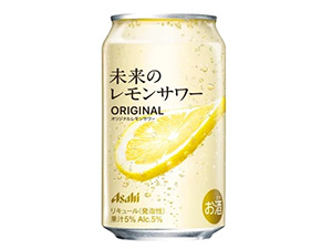 未来のレモンサワー