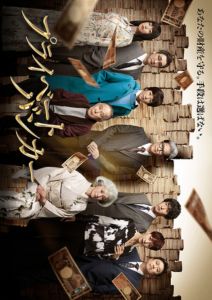 プライベートバンカー