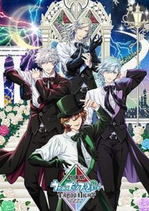 劇場版うたの☆プリンスさまっ♪ TABOO NIGHT XXXX