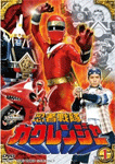忍者戦隊カクレンジャー