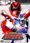 特捜戦隊デカレンジャー