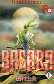 BASARA