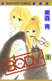 B.O.D.Y