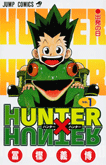HUNTER×HUNTER