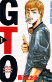 GTO