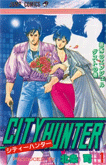 CITY HUNTER