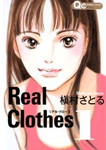 Real Clothes