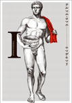 テルマエ・ロマエ