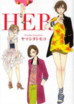HER