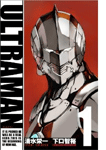ULTRAMAN