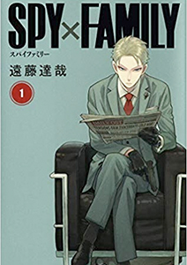 SPY×FAMILY