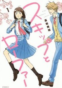 胚培養士ミズイロ