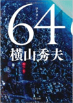 64