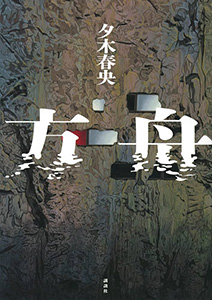 君のクイズ