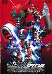 10号誕生!仮面ライダー全員集合