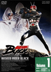 仮面ライダーBLACK