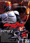 仮面ライダークウガ