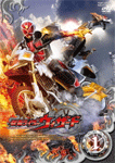 仮面ライダーウィザード