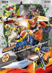 仮面ライダー鎧武