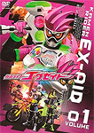 仮面ライダーエグゼイド
