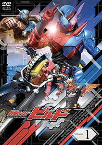 仮面ライダービルド