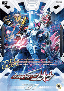 仮面ライダージオウ