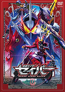 仮面ライダーセイバー