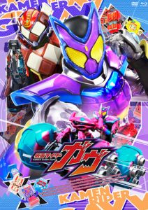 仮面ライダーガヴ