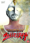 ウルトラマンダイナ