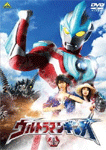 ウルトラマンギンガ