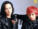 1994年デビュー　黒夢