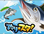 釣りスタ