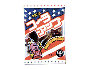 1980年　コーラアップ（明治製菓）