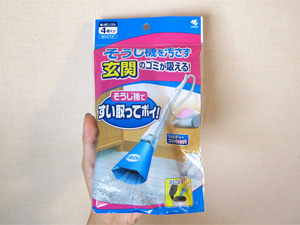 すい取ってポイ！　（小林製薬）