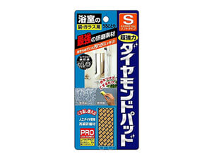 ダイヤモンドパッドS　（ヒューマンシステム）