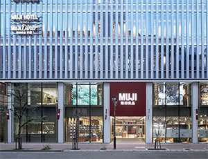 MUJI HOTEL GINZA
