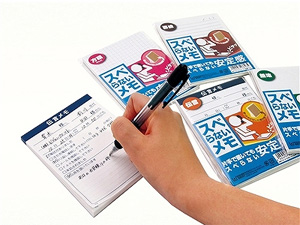 スベらないメモ　（株式会社ビジョンクエスト）