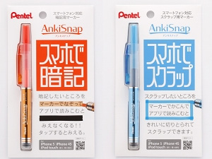 アンキスナップ（ぺんてる）