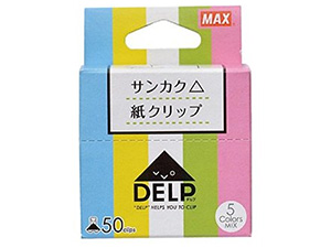 デルプ（マックス）