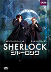 SHERLOCK