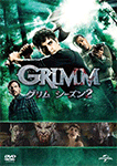 GRIMM/グリム