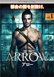 ARROW/アロー